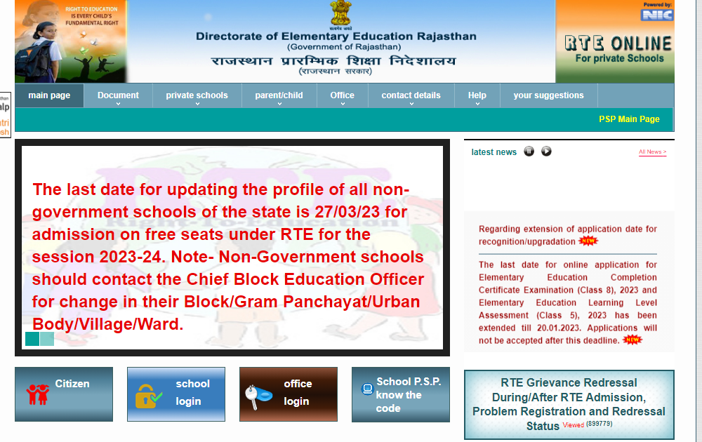 RTE Admission 202425 [Eligibility, School List, Last Date to Apply]