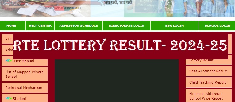 RTE Lottery Result, School List